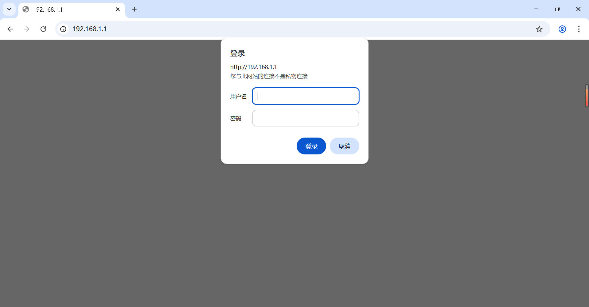 路由器/网关管理后台无法登录 路由器/网关管理后台无法登录