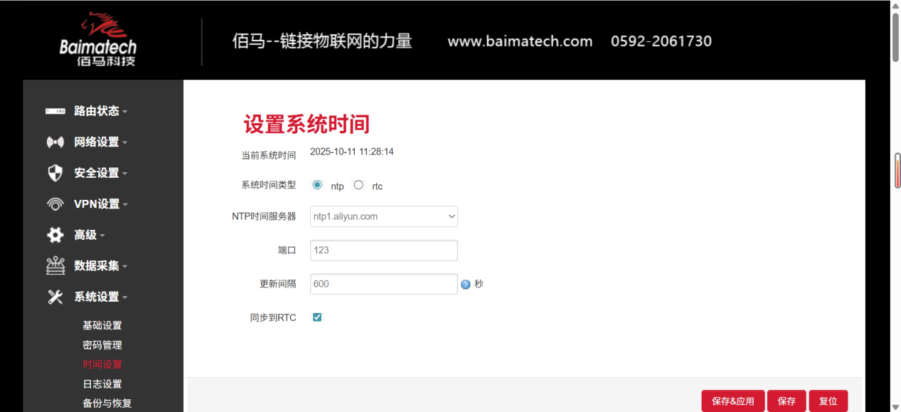 Ebpay网关管理页面 Ebpay网关管理页面