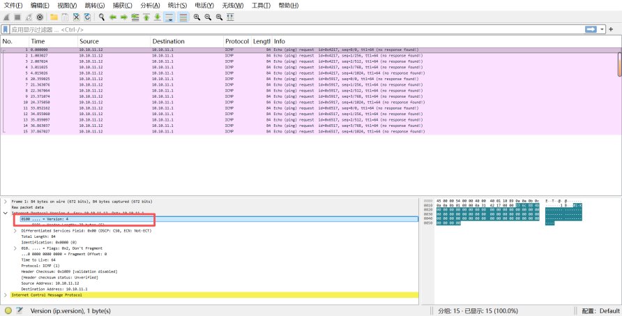 Tun 模式抓包 tun模式抓包