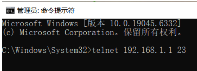 使用命令提示符访问网关 使用命令提示符访问网关