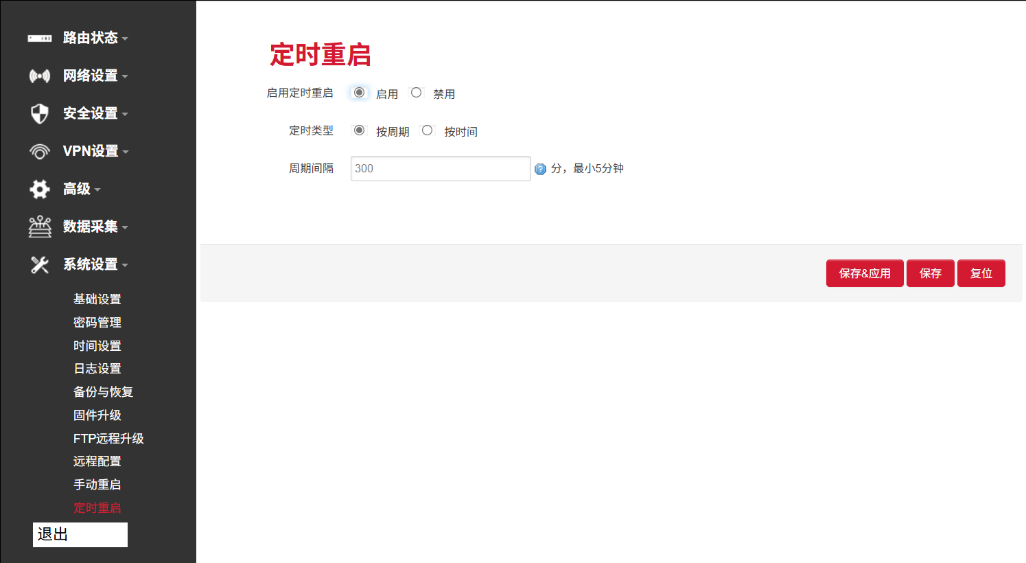 工业网关定时重启设置 工业网关定时重启设置