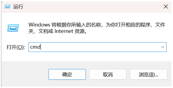 查询电脑是否有获取到网关ip